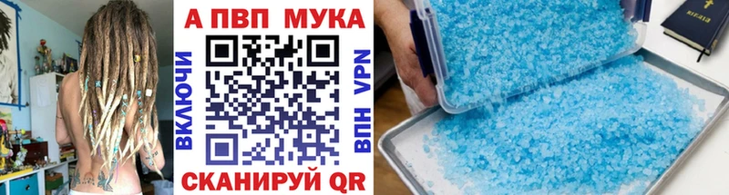 Наркошоп Лакинск ГАШ  A PVP  Меф  Cocaine 