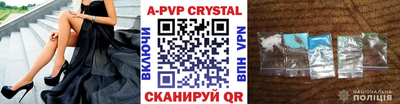 Alfa_PVP крисы CK  Лакинск 