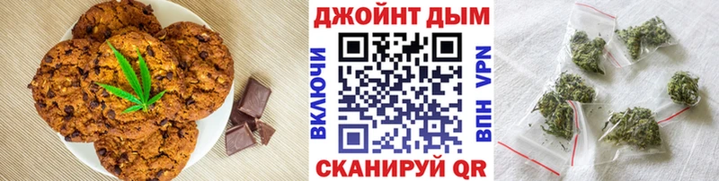 Еда ТГК конопля  купить  сайты  kraken ССЫЛКА  Лакинск 