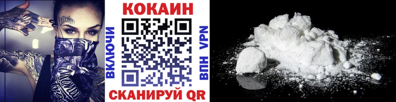 хочу наркоту  Лакинск  Cocaine Колумбийский 