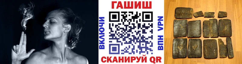 Гашиш 40% ТГК  Лакинск 