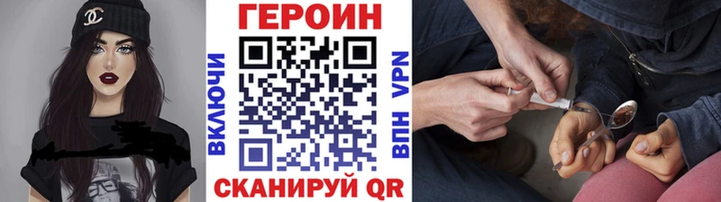 где купить дарк нет состав ГЕРОИН VHQ Лакинск