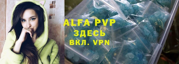 МДМА Абаза