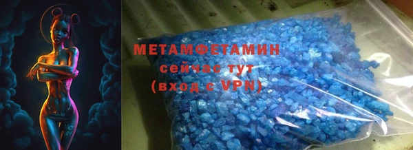 мет Абинск