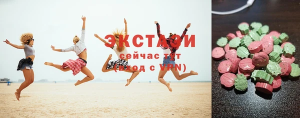 2c-b Абдулино