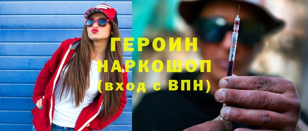МДМА Абаза
