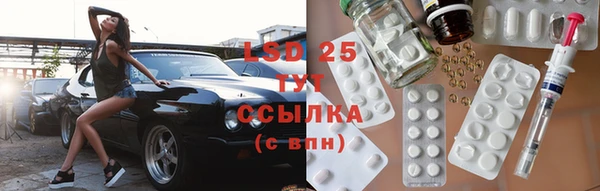 2c-b Абдулино