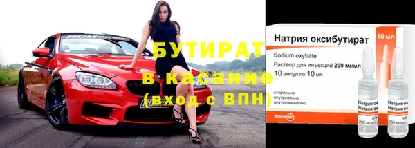 2c-b Абдулино