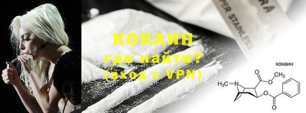 МДМА Абаза