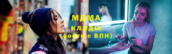 мет Абинск