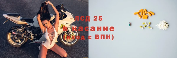 мет Абинск