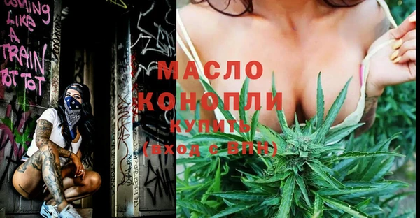 мет Абинск