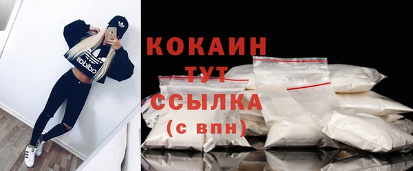 МДМА Абаза