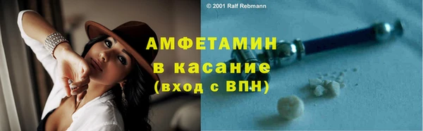 мет Абинск