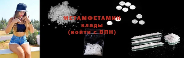 МДМА Абаза