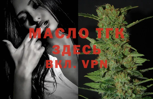 2c-b Абдулино