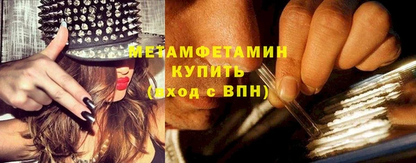 2c-b Абдулино