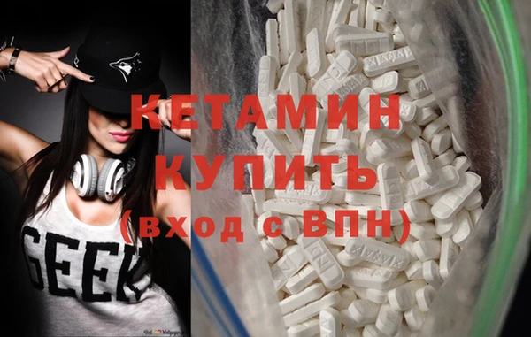 МДМА Абаза