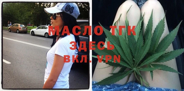 мет Абинск