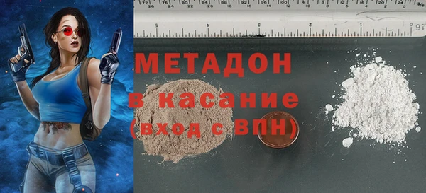 2c-b Абдулино