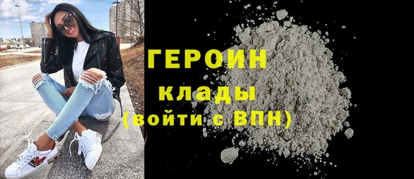 МДМА Абаза