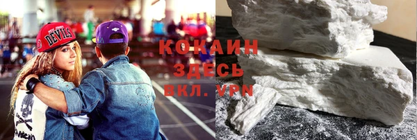 2c-b Абдулино