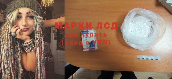 МДМА Михайловка