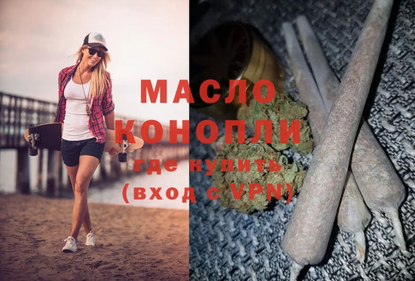 мет Абинск