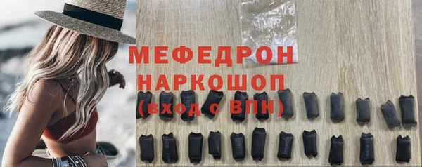 МДМА Абаза