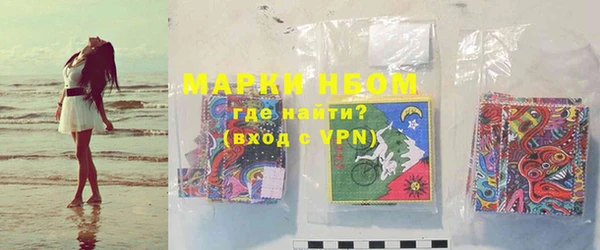 МДМА Абаза