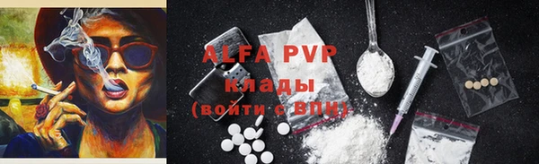 МДМА Абаза
