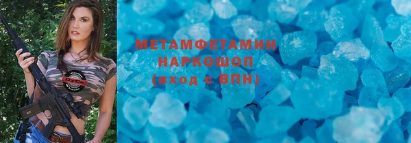 мет Абинск