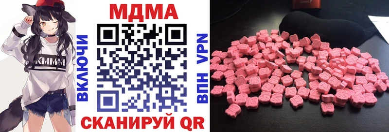 МДМА молли дарк нет телеграм Лакинск