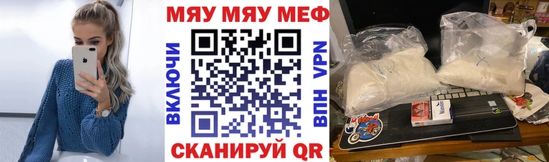 KRAKEN сайт Лакинск Меф кристаллы