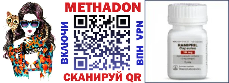 МЕТАДОН белоснежный Лакинск