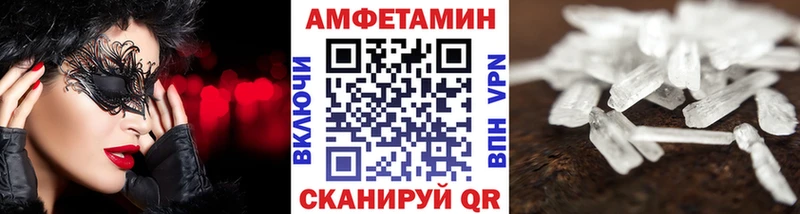 где найти наркотики  Лакинск  МЕТАМФЕТАМИН витя 