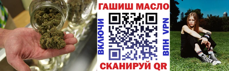 ТГК Wax  где можно купить   Лакинск 